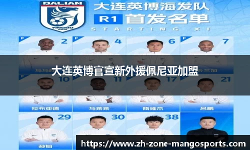 芒果体育官方网站